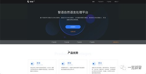 一览群智“智语”再获行业认可，荣登2020金猿榜大数据产业创新服务产品榜